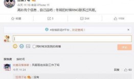 阿友最新爆料新闻,揭秘娱乐圈最新劲爆新闻